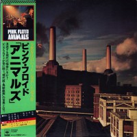 Pink Floyd - Animals, JAP (Or)