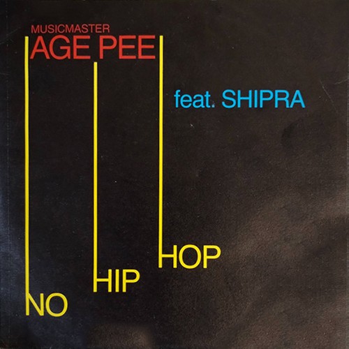 Shipra - No Hip Hop, D