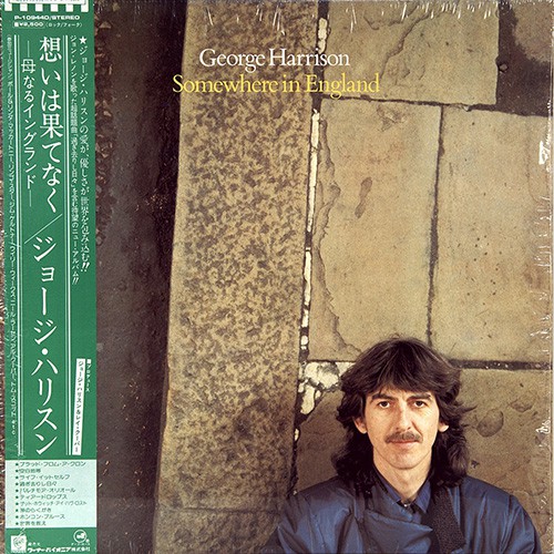 Harrison, George - Somewhere In England, JAP