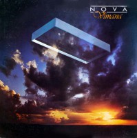 Nova (UK) - Vimana, US 