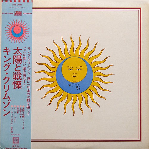 King Crimson - Larks' Tongues In Aspic, JAP (Or)