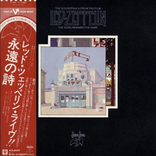 Led Zeppelin - The Song Remains The Same, JAP 