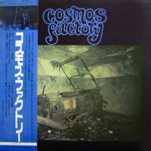 Cosmos Factory - Cosmos Factory, JAP