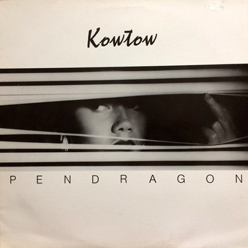 Pendragon - Kowtow, UK