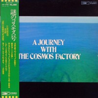 Cosmos Factory - A Journey With The Cosmos Factory