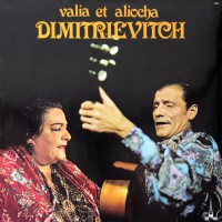 Dimitrievitch, Valia Et Aliosha - Valia Et Aliocha