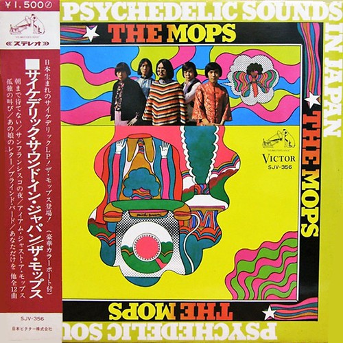 Mops, The - Psychedelic Sounds In Japan