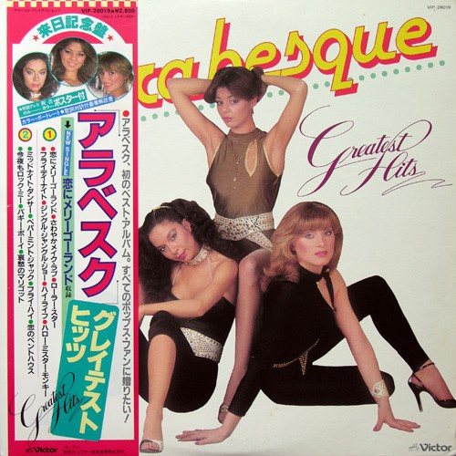 Arabesque - Greatest Hits, JAP