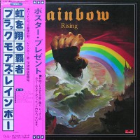 Rainbow - Rising, JAP