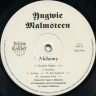 Malmsteen_Ingwie_Alchemy_6.jpg