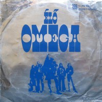 Omega - Elo Omega, HUN (Blue)