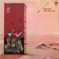 Jade Warrior - Released, US