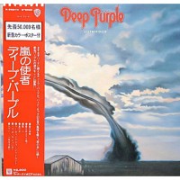 Deep Durple - Stormbringer, JAP (Ltd. Ed.)