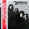 Whitesnake_Ready_An_Jap_1.jpg