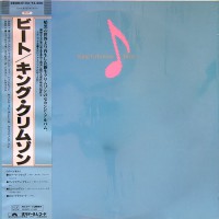 King Crimson - Beat, JAP (Or)