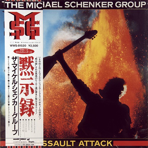 Michael Schenker Group, The - Assault Attack, JAP