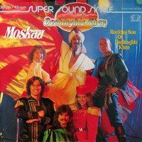 Dschinghis Khan - Moskau / Rocking Son