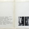Beatles_White_Album_US_Or_7.JPG