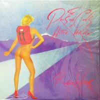 Waters, Roger - The Pros And Cons Of Hitch Hiking, US