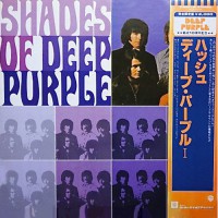 Deep Purple  - Shades Of Deep Purple, JAP (Re)