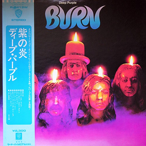 Deep Purple - Burn, JAP (Or)