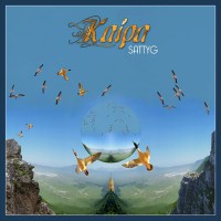 Kaipa - Sattyg, EU