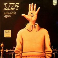 Liza - Take A Look Again, DEN