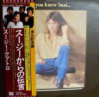 Quatro, Suzi - If You Knew Suzi