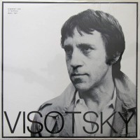 Visotsky, Vladimir - Robin Good, US