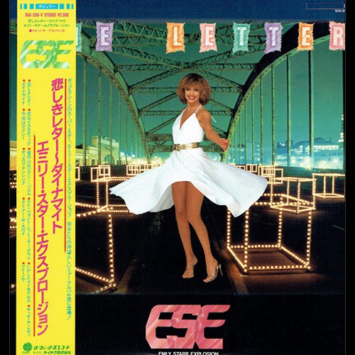 Emly Starr Explosion - The Letter, JAP