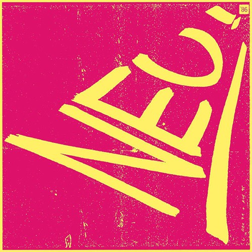 Neu! - Neu! '86, UK