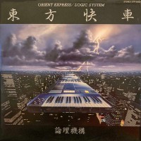Logic System - Orient Express, JAP