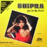 Shipra_Joy_1s.jpg