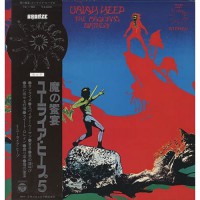 Uriah Heep - The Magician's Birthday, JAP